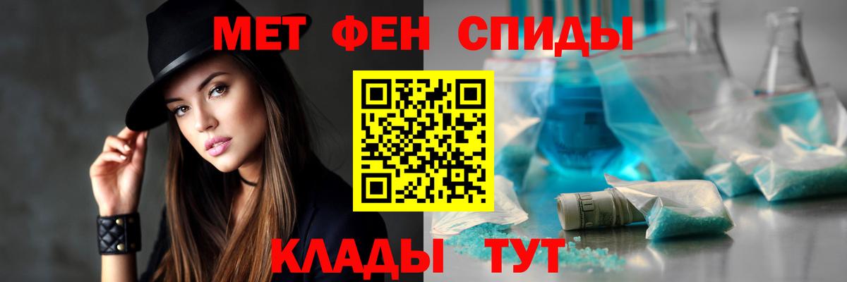 АМФЕТАМИН Розовый Новокубанск