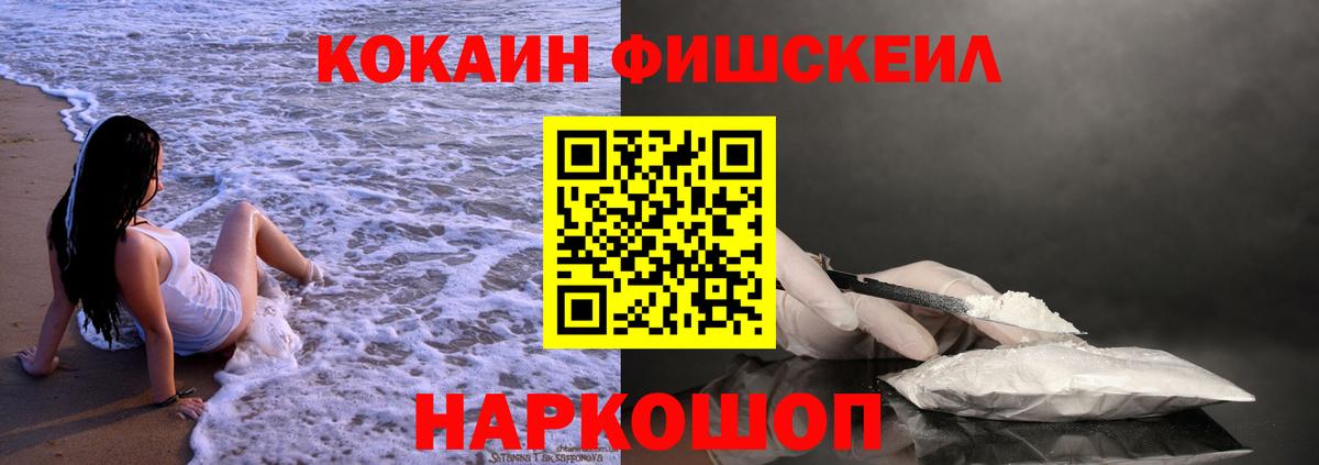 КОКАИН Колумбийский Новокубанск