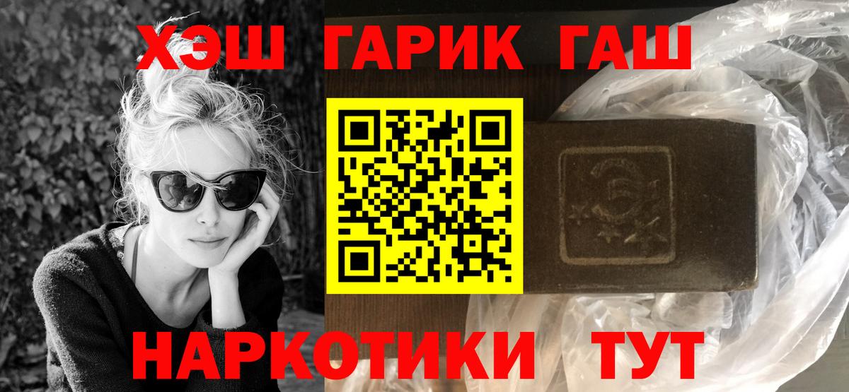 Новокубанск  Гашиш  Вход с VPN  Гашиш гашик  купить наркотик  Гашиш Cannabis 