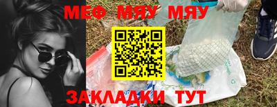 дмт Татарск