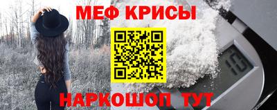 молекула духа Тара