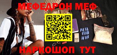молекула духа Тара