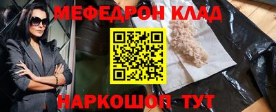 дмт Татарск