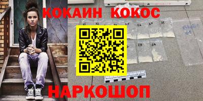 молекула духа Тара