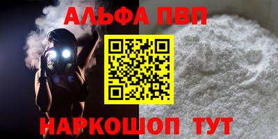 дмт Татарск