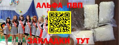 молекула духа Тара