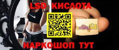молекула духа Тара