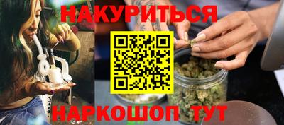 молекула духа Тара