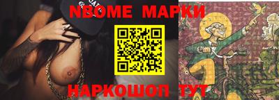дмт Татарск