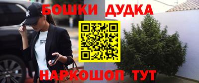 молекула духа Тара