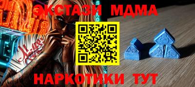 молекула духа Тара