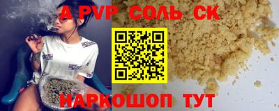молекула духа Тара
