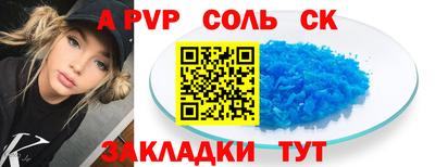 тгк Тверь
