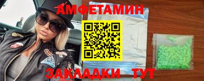 дмт Татарск