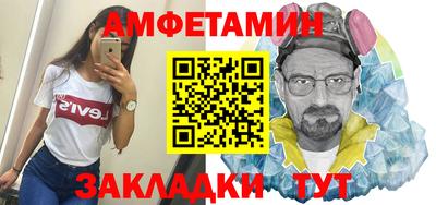 молекула духа Тара