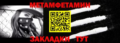 молекула духа Тара