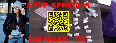 молекула духа Тара