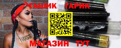 дмт Татарск