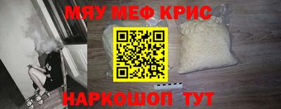 молекула духа Тара