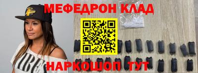 молекула духа Тара