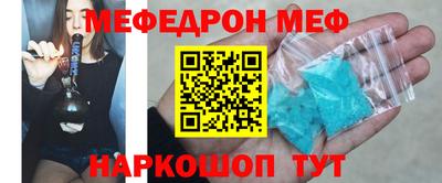 дмт Татарск