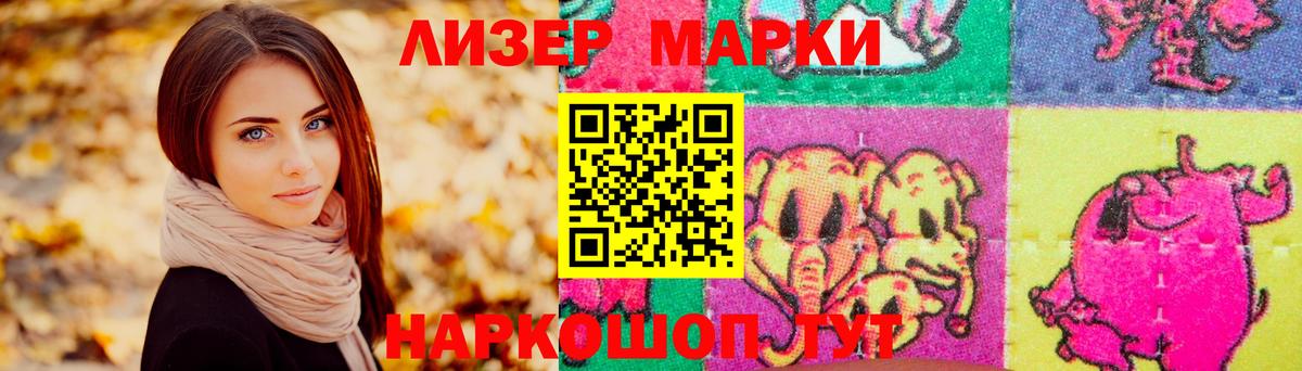 Новокубанск  Лсд 25 экстази ecstasy  Вход с VPN 