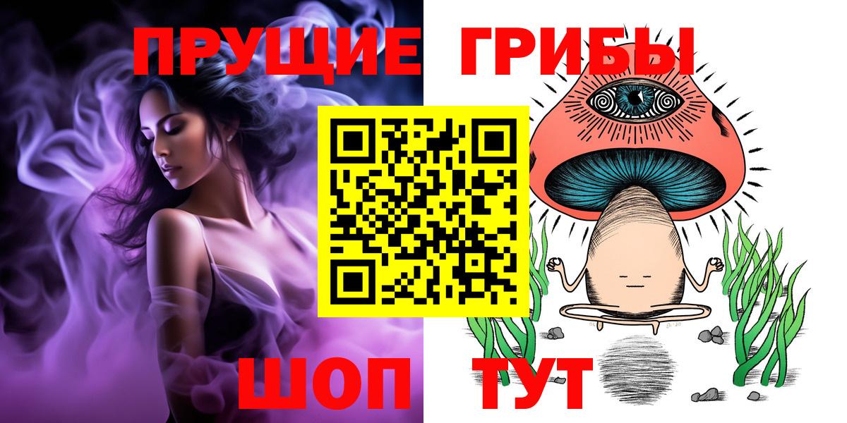 МАРИХУАНА  Вход с VPN  Меф   КОКАИН  Новокубанск  Гашиш 