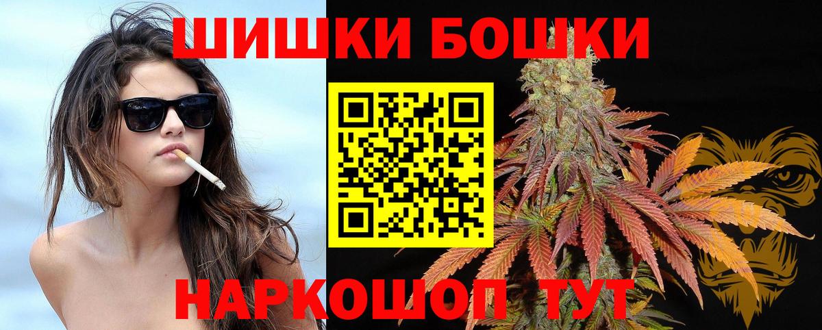 Конопля THC 21% Новокубанск