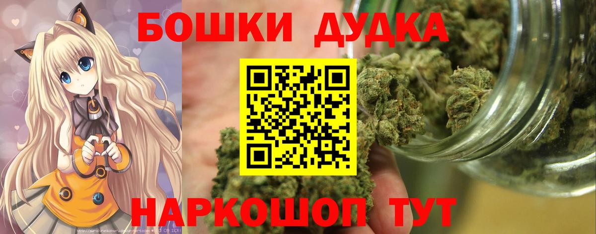 Канабис LSD WEED  Канабис сатива  Новокубанск  Вход с VPN  Конопля ГИДРОПОН 